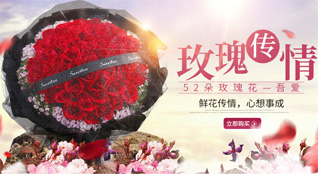 辽宁大连沙河口区鲜花速递